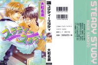 BUY NEW yamato nase - 180526 Premium Anime Print Poster